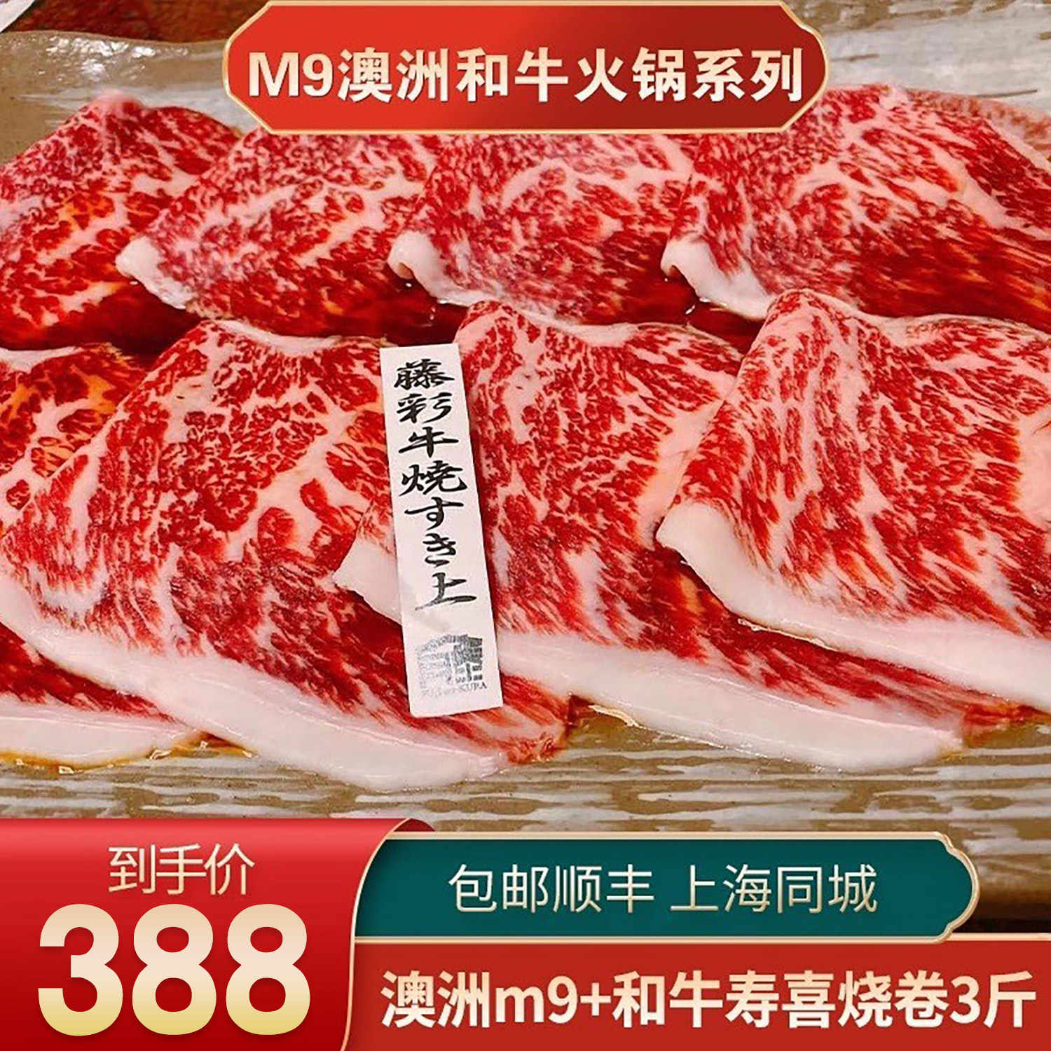包邮3斤澳洲大米龙m9火锅卷6盒