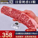 4斤美国m3羽下肉牛排谷饲蓝标精选翼板牛小排原切雪山姆Swift 包邮