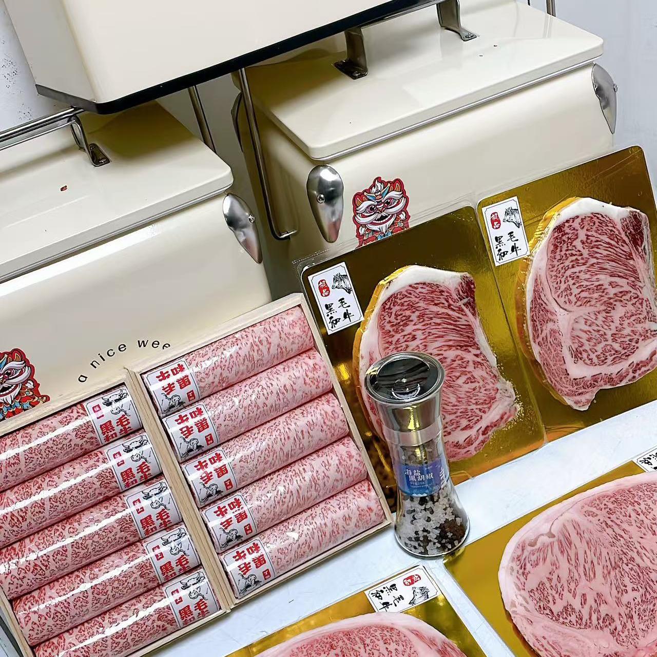 包邮3斤BMS12牛排大礼包中秋节