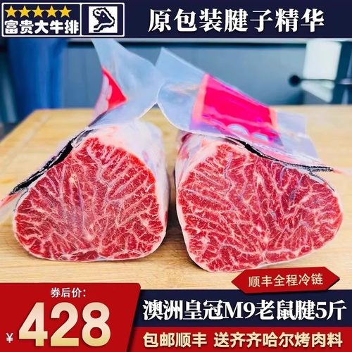 包邮10斤澳洲m9皇冠203厂金钱毽