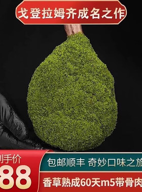 香草干式熟成肉眼战斧1000克和牛