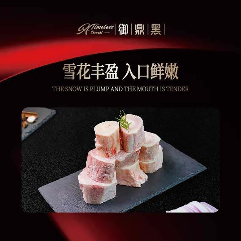包邮5斤国产御鼎黑和牛牛棒骨谷饲660天牛骨髓牛筒骨烧烤烤肉原切