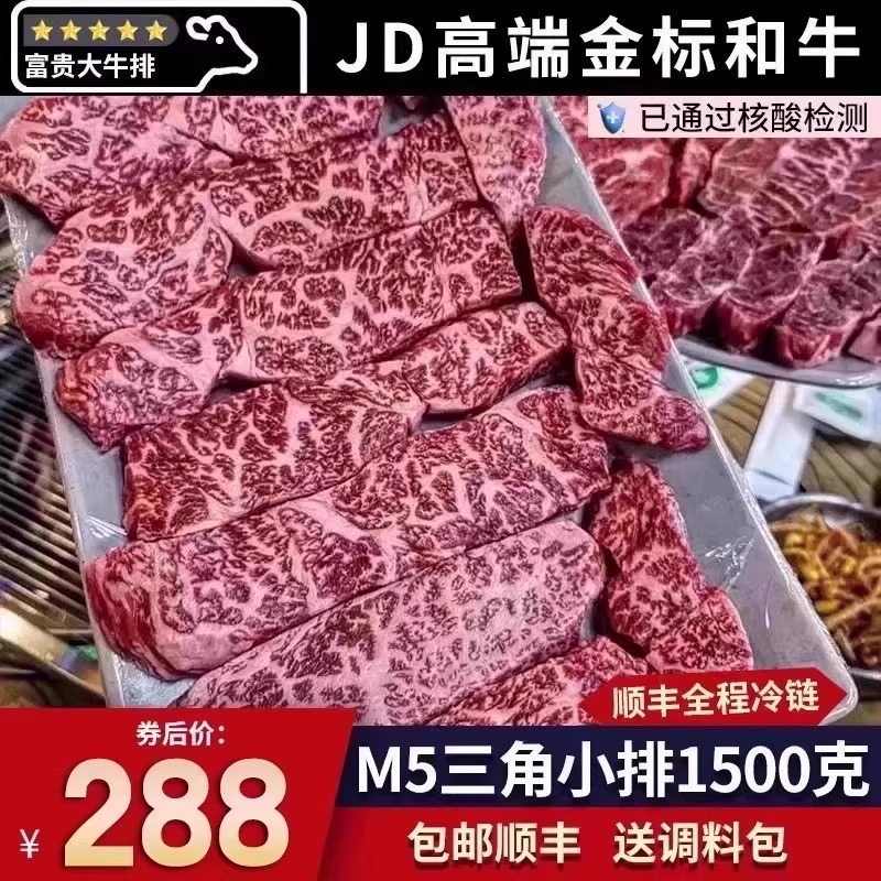 秒发澳洲清真三角1500克牛小排
