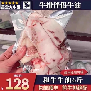 包邮6斤BMS12和牛雪花牛油清真套餐烧烤烤肉寿喜烧烤肉新鲜牛油