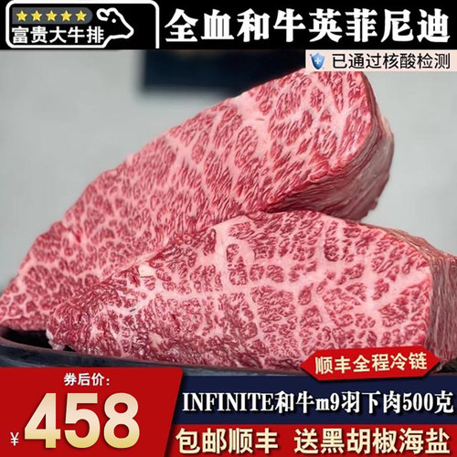 牛小排羽下肉霜降和牛澳洲