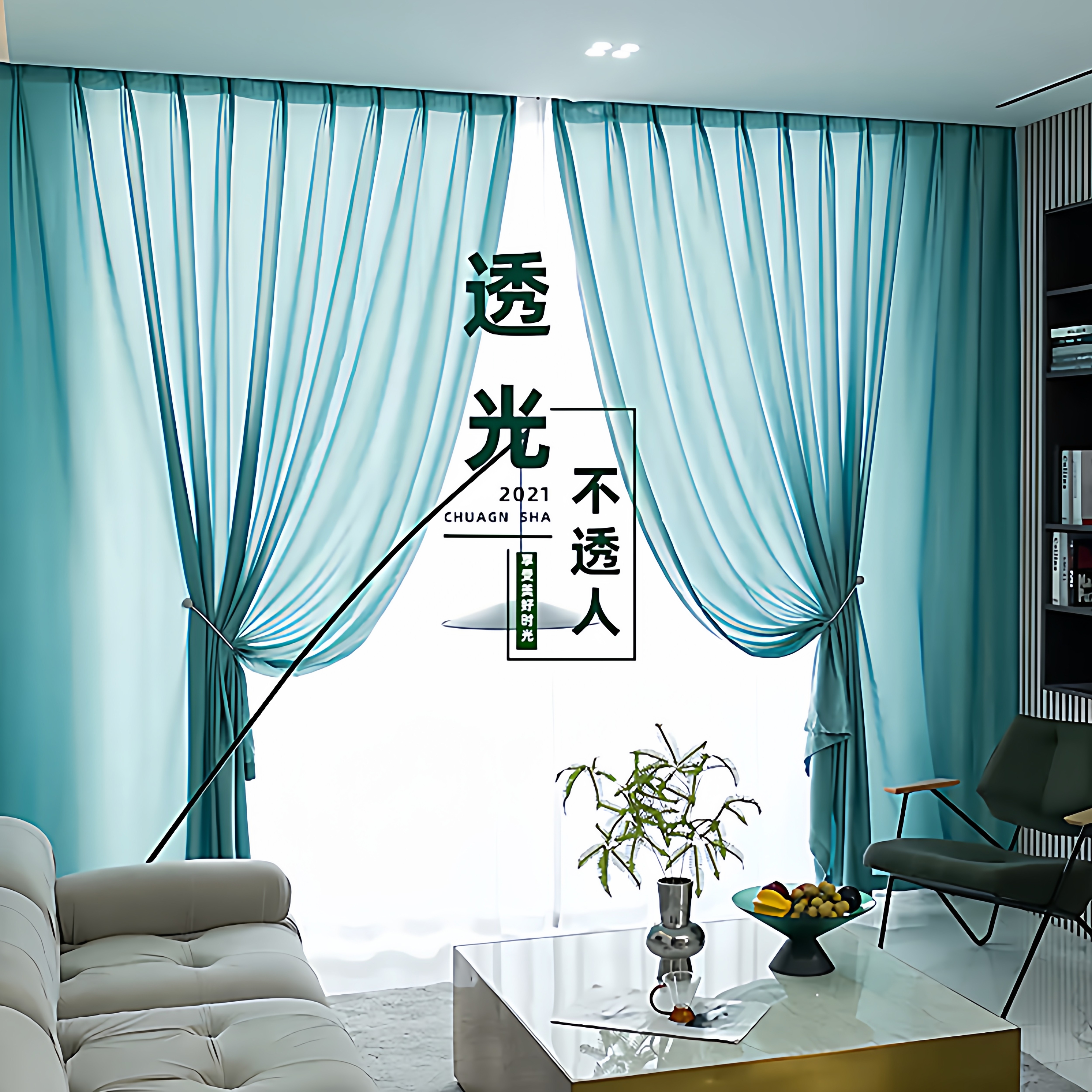 天丝绒雪纺客厅飘窗窗纱透光不透人纱帘阳台挂钩窗帘蓝色纱帘防风