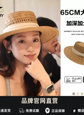 ST ARRY 老钱风镂空草帽女夏出游海边沙滩礼帽遮阳防晒帽平顶帽子