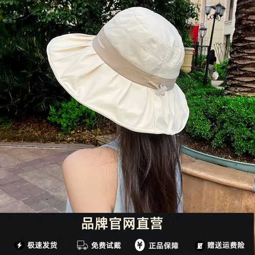 ST ARRY 防晒渔夫帽显脸小防紫外线薄款户外遮阳帽大檐太阳帽子女