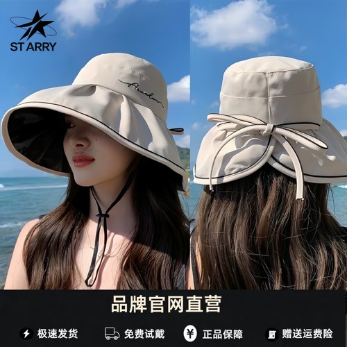 ST ARRY 帽子女夏季黑胶遮阳渔夫帽防晒遮脸防紫外线大帽檐太阳帽