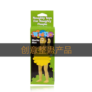 搞笑恶搞礼物情侣情趣男女大人仿真玩具单手派对可摆弄整蛊肌肉男