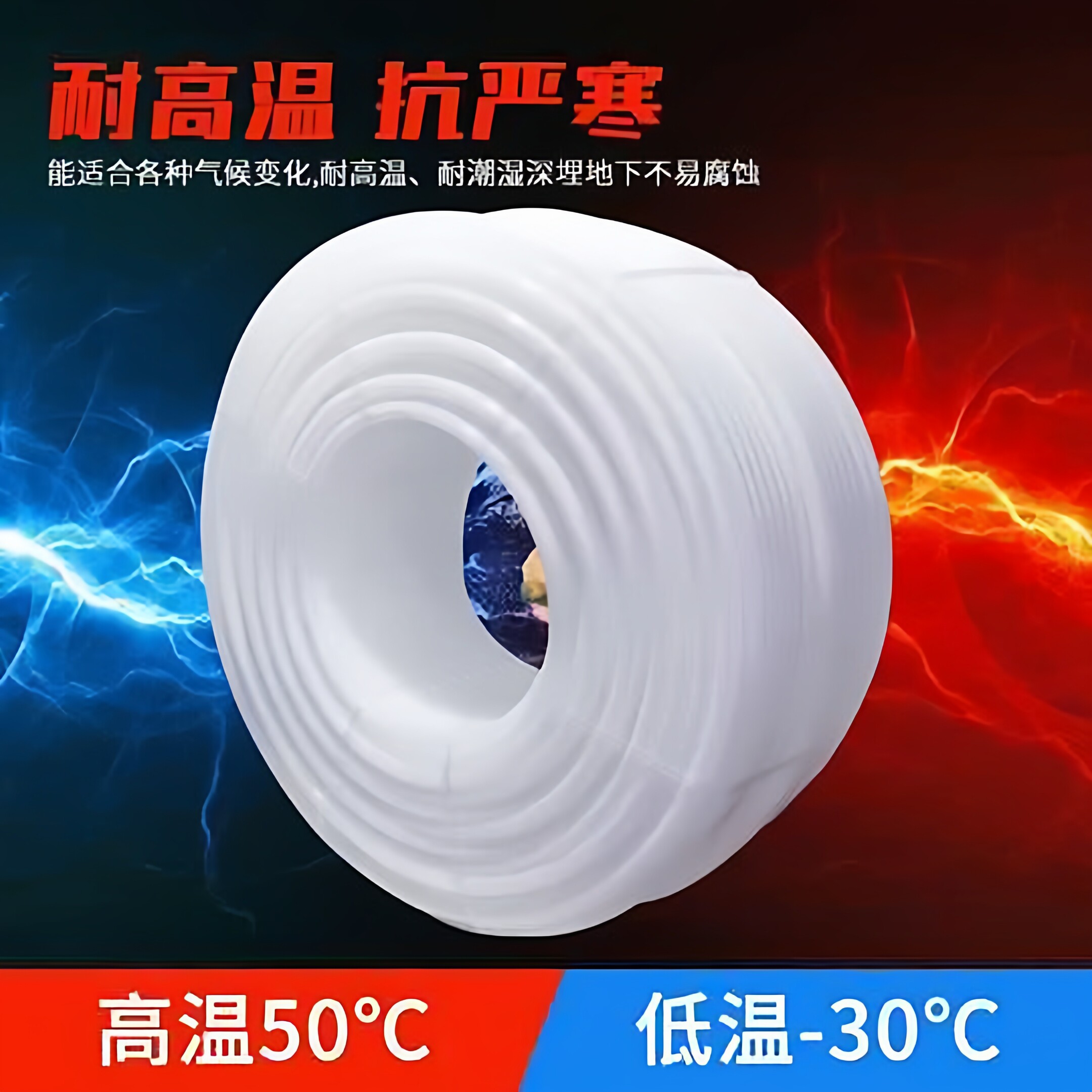 pe自来水管白塑料盘管
