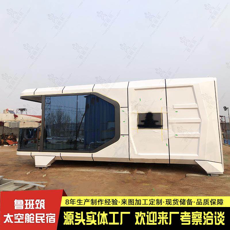 红客网栈民宿特景区可移动制住人集装箱活动q2023020色房屋旅居结
