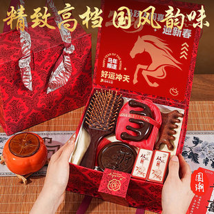 年会伴手礼公司送员工客户艾草锤檀木梳2026新款马年礼物养生礼盒