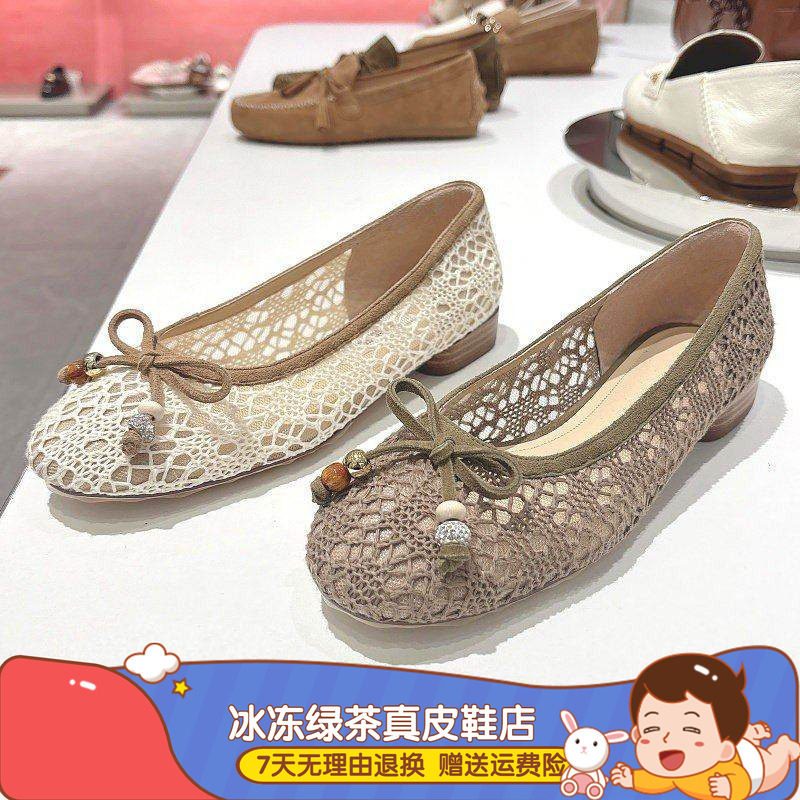 同款蝴蝶结平底鞋2026年春季新款蕾丝镂空透气浅口女单鞋EGV09AA6,女鞋,浅口单鞋,淘宝优惠券,粉丝福利购,淘宝优惠卷