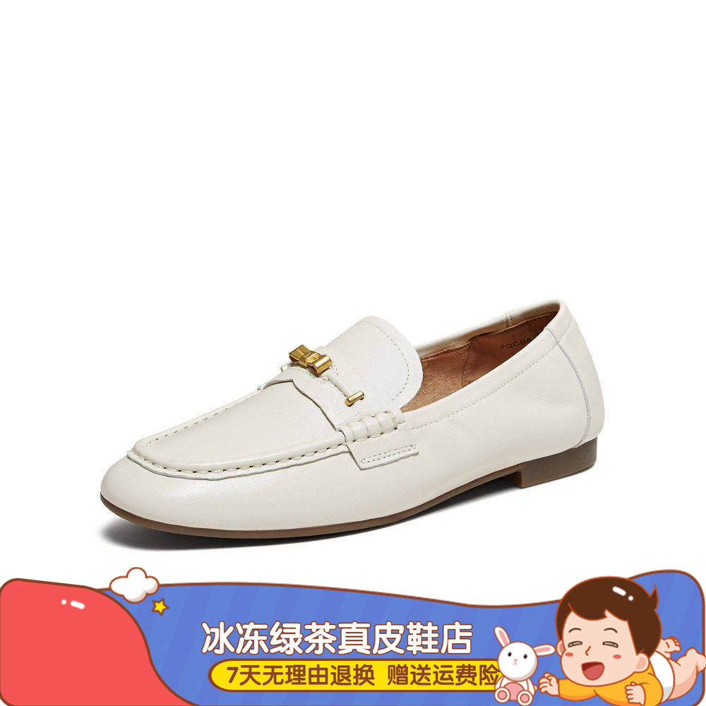 同款2026春新款时尚羊皮休闲鞋舒适平底软底乐福鞋女单鞋7QCB8AA6,女鞋,乐福鞋（豆豆鞋）,淘宝优惠券,粉丝福利购,淘宝优惠卷