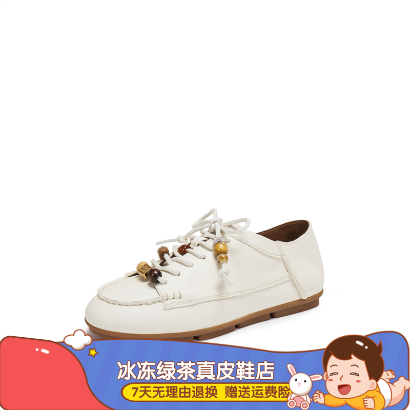 同款2026春新款榛果奶油复古牛津鞋奶油鞋平底鞋单鞋女鞋EJR06AM6,女鞋,浅口单鞋,淘宝优惠券,粉丝福利购,淘宝优惠卷