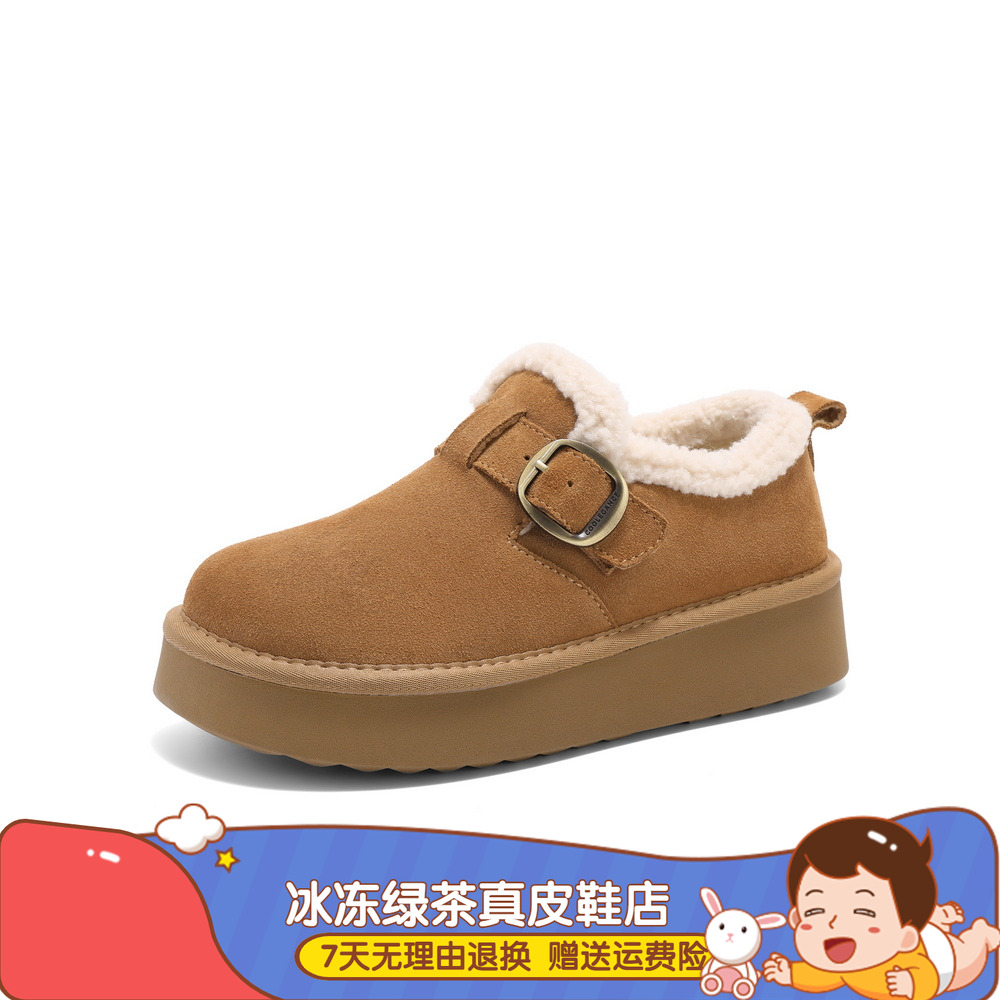 商场同款2024冬季新款女鞋全包勃肯鞋加绒保暖羊毛毛毛靴D1V1DDM4