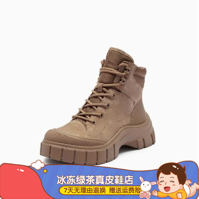 商场同款女靴2024冬新款火星电音马丁靴女厚底真皮短靴ESE02DD4