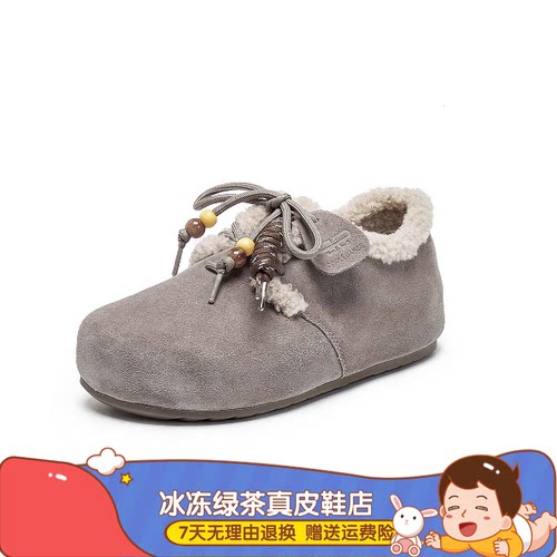 商场同款女鞋2025冬新款松果吐司勃肯鞋加绒内厚底保暖棉鞋B2831D