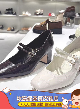 同款2026春新款牛皮玛丽珍鞋浅口石头纹高跟女单鞋小皮鞋EJD01AQ6