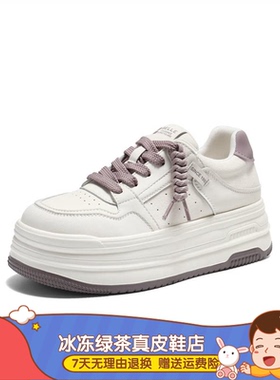 厚底挂饰小白鞋女2026春新百搭松糕鞋休闲板鞋女单鞋B3057AM6