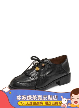 商场同款2026春新款风琴奶油牛津鞋小皮鞋单鞋袋鼠鞋女鞋9UL25AM6