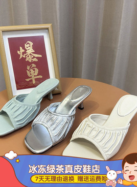 2025夏季新款法式慵懒褶皱显腿长露趾穆勒拖高跟拖鞋女TA65303-13