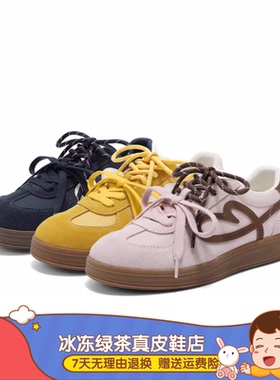 商场同款女鞋25新款流心曲奇双鞋带厚底德训鞋休闲板鞋B2873C