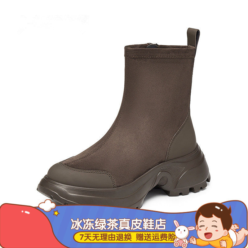 女鞋2024冬季新款丝绒可可海豚靴厚底瘦瘦靴女短靴EFU29,女鞋,弹力靴/袜靴,淘宝优惠券,粉丝福利购,淘宝优惠卷