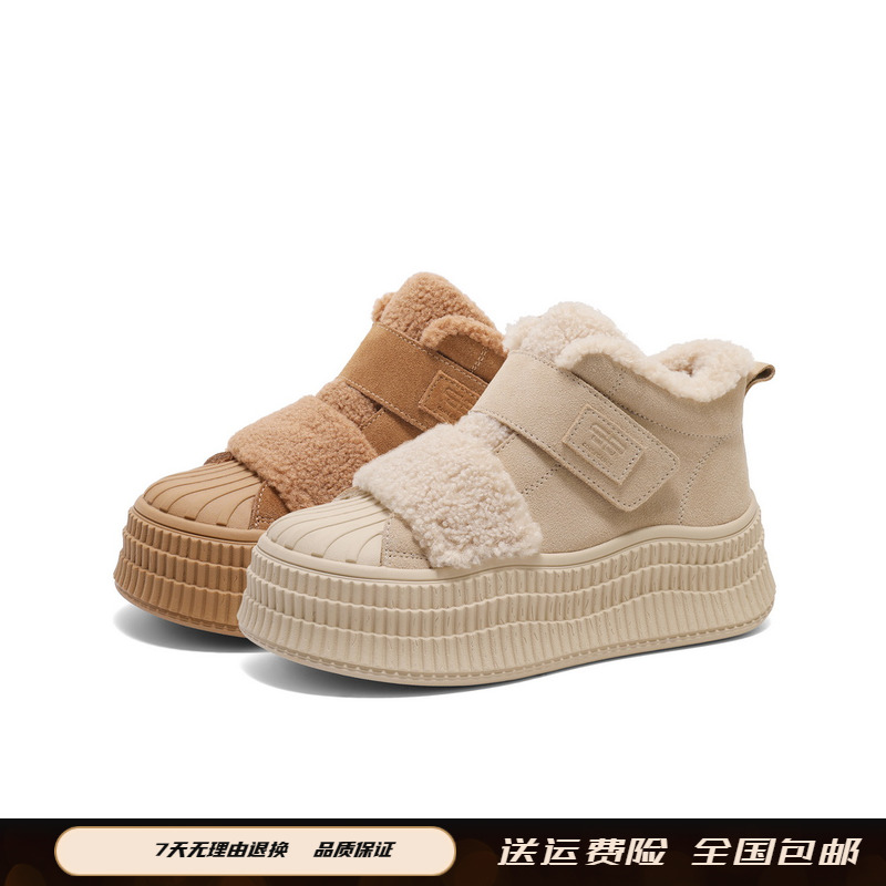 贝壳头高帮加绒厚底板鞋女2025年春季新款休闲雪地靴棉鞋D3L2DAM5