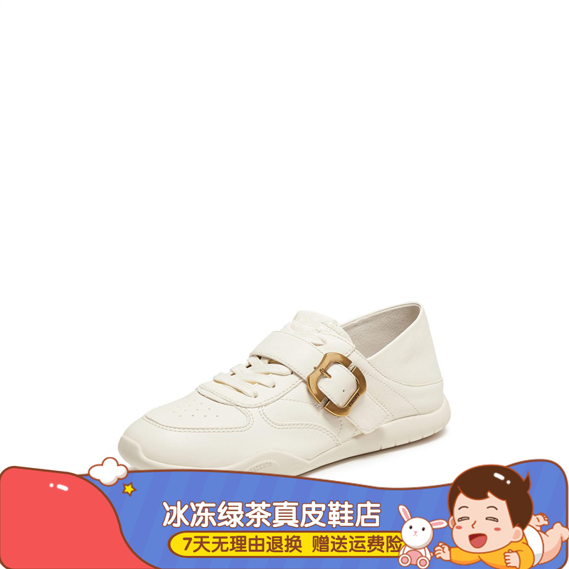 2026春新款街角音符复古德训鞋休闲鞋小白鞋平底鞋女单鞋EJS03AM6,女鞋,德训鞋,淘宝优惠券,粉丝福利购,淘宝优惠卷