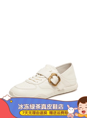 2026春新款街角音符复古德训鞋休闲鞋小白鞋平底鞋女单鞋EJS03AM6