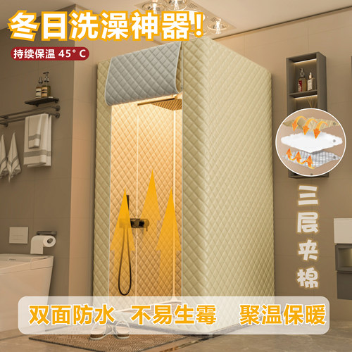 冬天洗澡保暖浴罩不冷神器