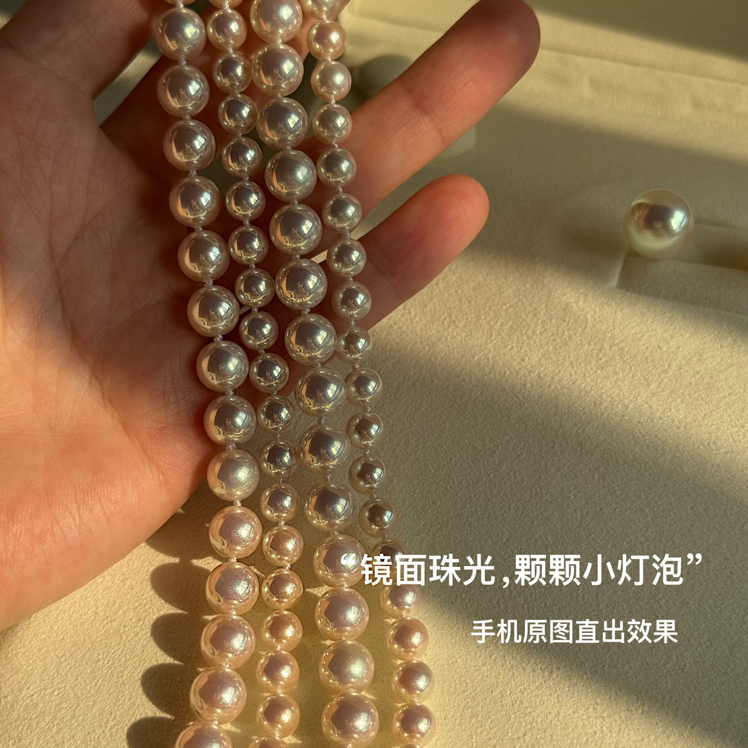 YOUR天女极光镜面akoya珍珠项链人造珍珠锁骨链元宝扣礼物女打结
