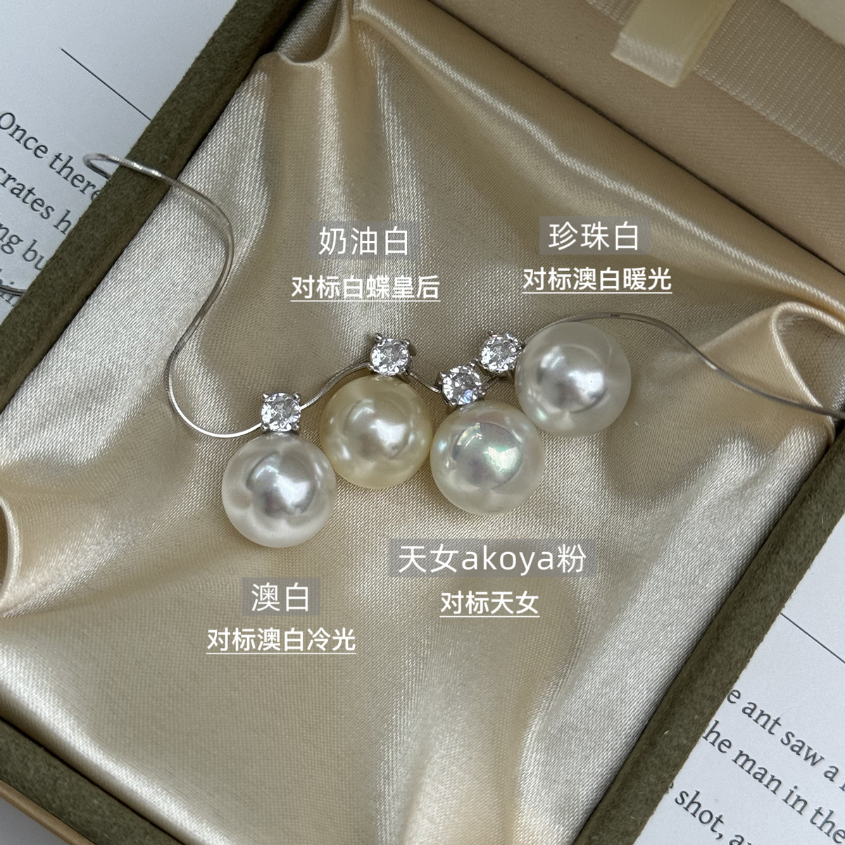 YOUR特细0.75mm戴妃人造澳白珍珠项链超闪蛇骨链纯银万能链可拆卸
