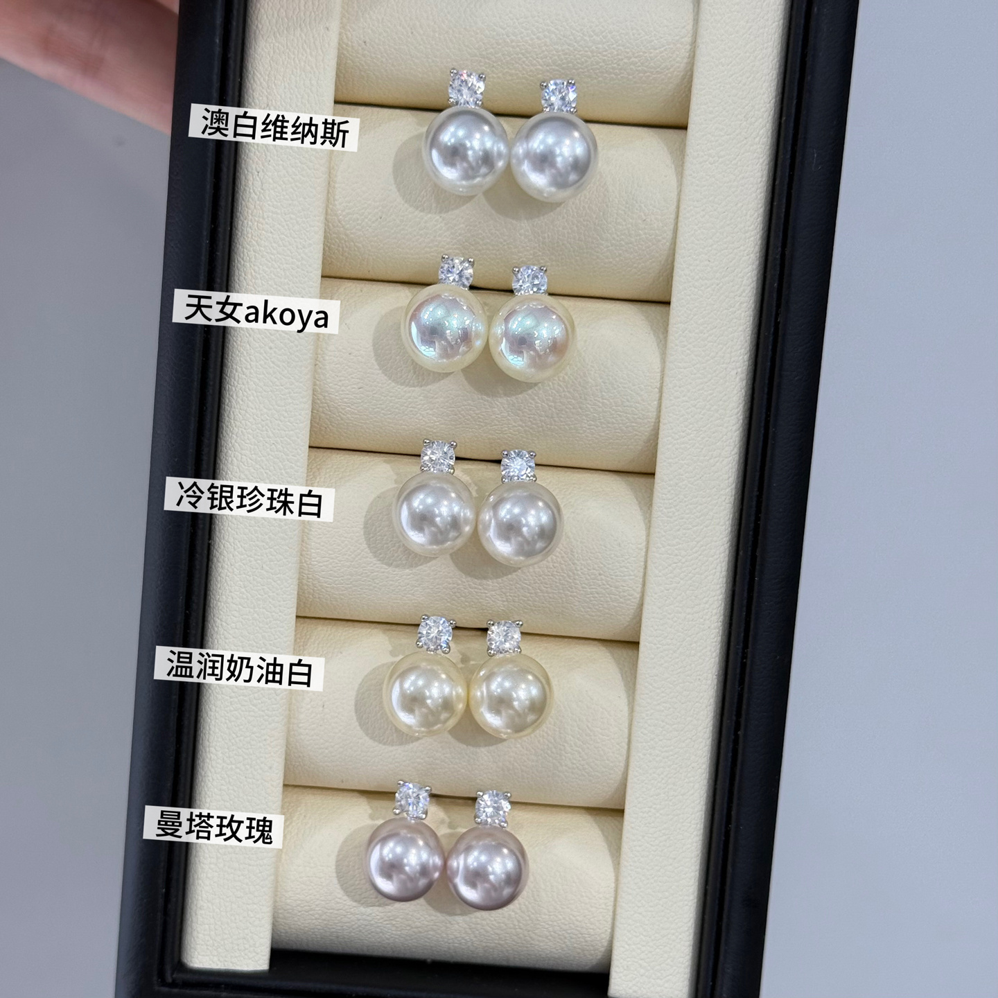 YOUR通体纯银超亮戴妃珍珠耳钉澳白维纳斯天女akoya珍珠耳饰女