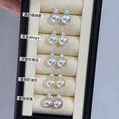 YOUR通体纯银超亮戴妃珍珠耳钉澳白维纳斯天女akoya珍珠耳饰女