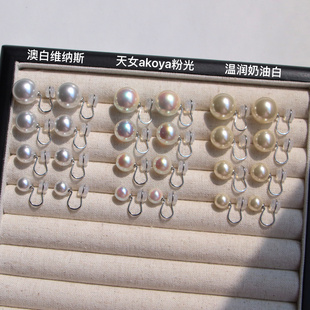 YOUR自制打版澳白无耳洞耳夹人造akoya珍珠极光透亮气质通勤女