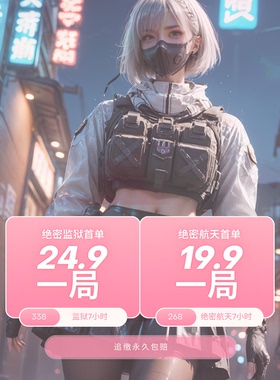 三角洲寻宝鼠三角洲监狱物资寻宝鼠赌大红搜物资海洋之泪非洲之心