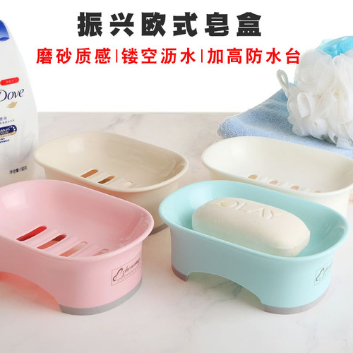 振兴欧式加高沥水皂盒