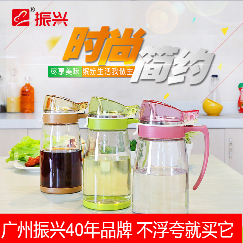 振兴按压式油壶防漏玻璃油壶不锈钢酱油醋瓶调味瓶单个玻璃调味瓶