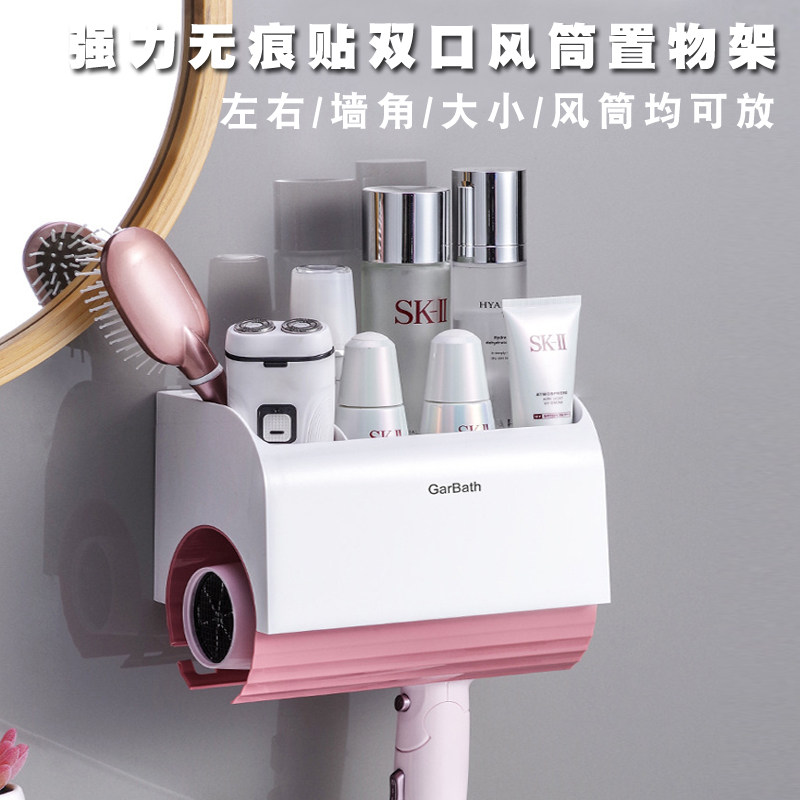 嘉宝双口免孔吸壁式电吹风架壁挂吹风机架无痕防水浴室风筒架支架