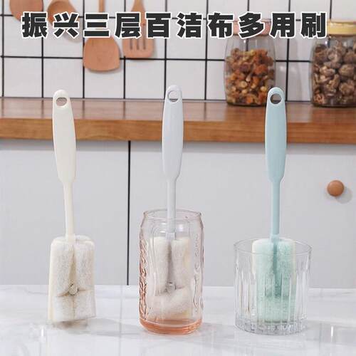 振兴三层杯刷奶瓶刷子洗刷涮子海绵百洁布清洁便携式婴儿专用杯刷