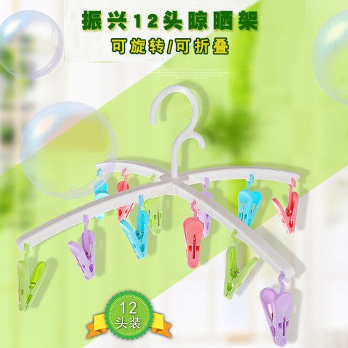 振兴可旋转可折叠塑料晾晒架