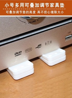 日式小号可叠加门挡门阻门塞家具垫椅桌脚垫防撞防风门顶高度可调