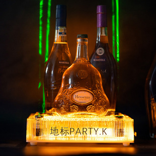 LED七彩酒座激光氛围灯酒吧KTV聚会酒瓶展示架充电发光洋酒装饰灯
