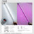 60cm Two-Color Silver Shell Flash Stick (White Light and Pink Light) *1