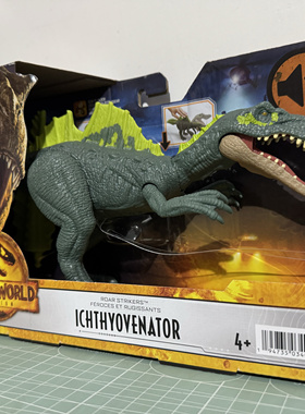 美泰声效怒吼胜王龙黑色侏罗纪世界鱼猎龙稀有发声小恐龙玩具男孩