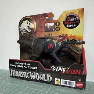 美泰侏罗纪世界追踪新品恐龙双脊龙迅猛鳄巨棘龙野蛮盗龙埃雷拉龙