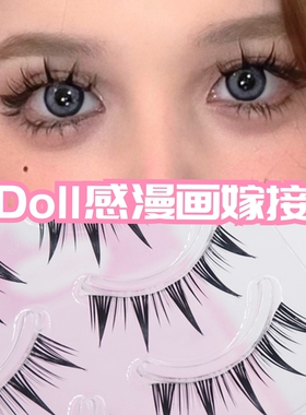 芭比漫画浓密卷翘假睫毛